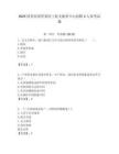 2025國務(wù)院國資委輕工機(jī)關(guān)服務(wù)中心招聘3人參考試題附答案解析