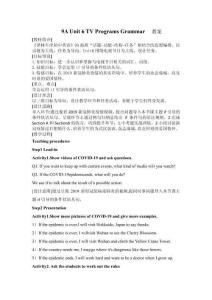 Unit 6 TV Programs Grammar教案牛津譯林版英語九年級上冊