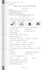 2025年人教版(必修1)·高一化學期末考試試題及答案