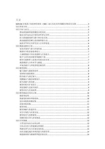 MATLAB實現基于卷積神經網絡（CNN）進行光伏功率預測的詳細項目實例（含完整的程序，GUI設計和代碼詳解）