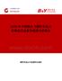 2026年中國鐵頭飛鏢針市場占有率及行業(yè)競爭格局分析報告