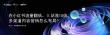 【課件】在小紅書流量翻倍、B站漲10倍，多渠道內容營銷怎么布局？