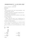 【物理】湖北省部分高中協(xié)作體聯(lián)考2025-2026學(xué)年高二上學(xué)期10月月考試題(解析版)