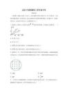 【物理】黑龍江省龍東聯(lián)盟2025-2026學(xué)年高二上學(xué)期10月月考試題(學(xué)生版)