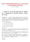 2025年開展國華能源投資有限公司各中心系統(tǒng)內(nèi)競聘70人筆試參考題庫附帶答案詳解
