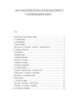 2025-2030家居園藝用品行業市場分析競爭格局與產品發展創新趨勢研究報告