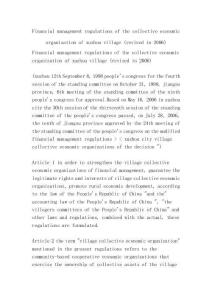 2026年中國郵展市場占有率及行業(yè)競爭格局分析報告