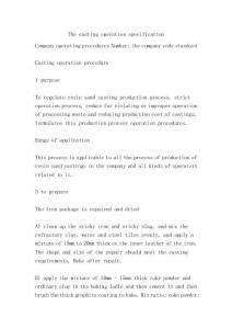 2026年中國(guó)重組人核心蛋白聚糖市場(chǎng)占有率及行業(yè)競(jìng)爭(zhēng)格局分析報(bào)告