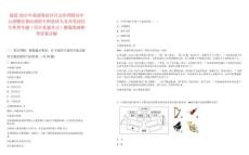 福建2025年福建海滄區社會治理聯動中心招聘區委區政府專職值班人員及筆試歷年典型考題（歷年真題考點）解題思路附帶答案詳解