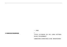 2026最新黨史知識競賽試題和答案