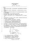 安徽省鼎尖聯考2025-2026學年高二上學期過程性學科素質評價試題生物C（含答案）