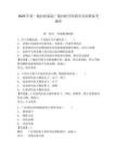 2025年第一拖拉機制造廠拖拉機學院輔導員招聘備考題庫及完整答案詳解1套