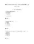 2025年中國農業銀行黑龍江省分行校園招聘668人筆試備考題庫附答案解析