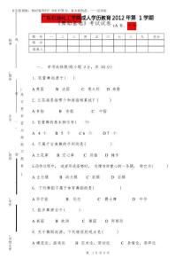 2025年舞蹈基礎試卷