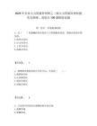 2025年企業(yè)人力資源管理師之二級人力資源管理師題庫高頻難、易錯點(diǎn)100題模擬試題及答案詳解（新）
