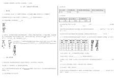 2025年功  功率  機械效率習題及答案