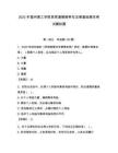2025年福州理工學院思想道德修養與法律基礎期末考試模擬題（奪冠）