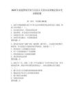 2025年福建警察學院馬克思主義基本原理概論期末考試模擬題附答案（突破訓練）