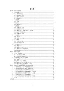 浅谈石油地质录井与测井在塔里木油田开发中的应用