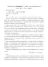 湖南省湘西自治州2025-2026學年高一上學期期末質量檢測語文試卷（含答案）