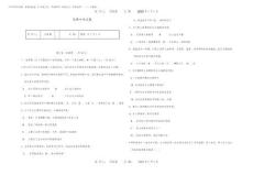2025年中考地理模擬試題  試題