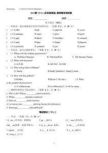 新東方新概念2021春NCE1 G5春季期末測試卷