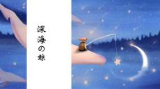 粘土畫教學課件