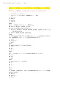 2026年電工復審考試題庫(題庫大全)