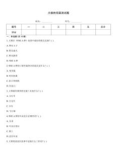 大雄的信箱測試題