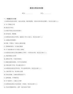 最難女朋友測試題