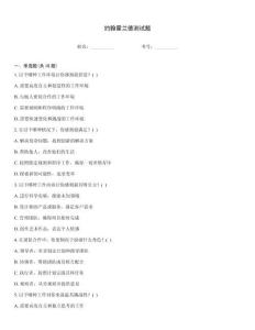 約翰霍蘭德測(cè)試題