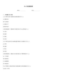 fbi測試題貓?zhí)?><span id=
