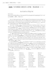 2025 年全國碩士研究生入學統一考試英語(二)試題及參考答案