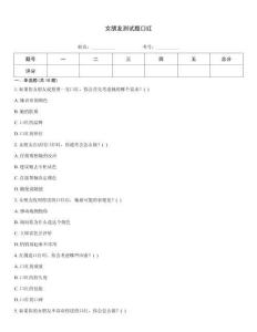 女朋友测试题口红