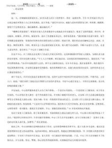 2025年遼寧省公務員考試申論模擬試題(B卷)(2025年真題)含答案