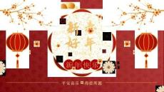 馬年快樂，新年大吉