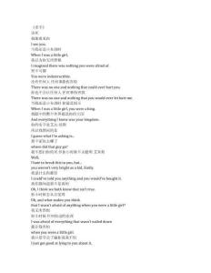 The Old Man《老頭子（2022）》第一季第一集完整中英文對照劇本