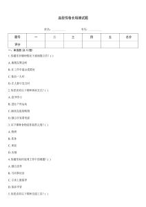 血型性格長相測試題