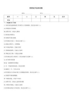 男朋友升溫測試題