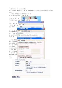 有線使用正常，為什么無線上不了網(wǎng)？