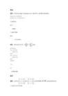 Matlab課后習(xí)題解答