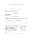 2025年山東省濟寧市金鄉縣高三英才班下學期數學限時訓練試題