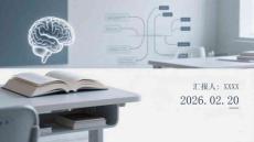 高三邏輯思維能力訓練：從基礎(chǔ)到高考應用