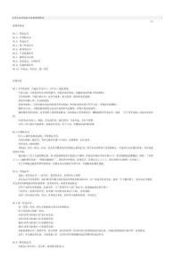 大學生必考的證書及重要性排名