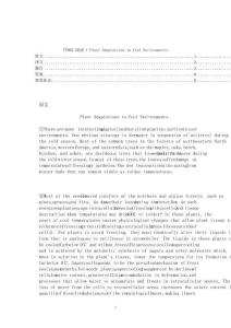 托福閱讀tpo62R-1原文+譯文+題目+答案+背景知識