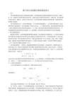 基于MATLAB的数字滤波器的设计