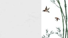 《Web設(shè)計(jì)基礎(chǔ)》課件——項(xiàng)目八 前端框架BootStrap