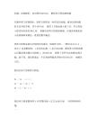 matlab怎么解矩陣方程組例題