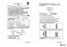 陜西省三重教育2025屆高考預(yù)測(cè)卷（二）化學(xué)試題+答案