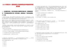 2025年博樂市一國有建筑公司招聘筆試參考題庫附帶答案詳解